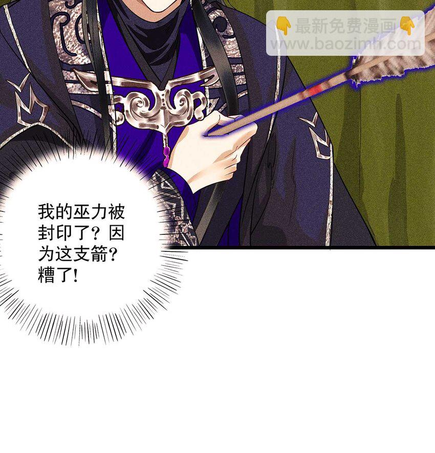 第18话 神女下线(1/2)-第20话