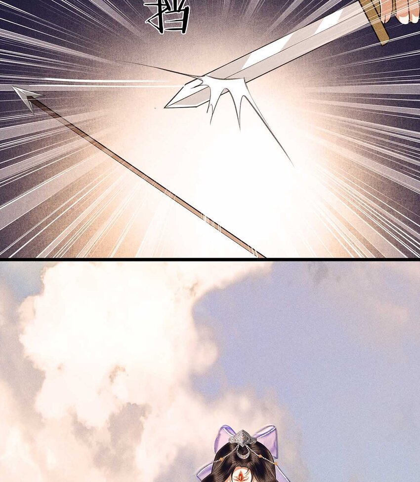 第18话 神女下线(1/2)-第20话