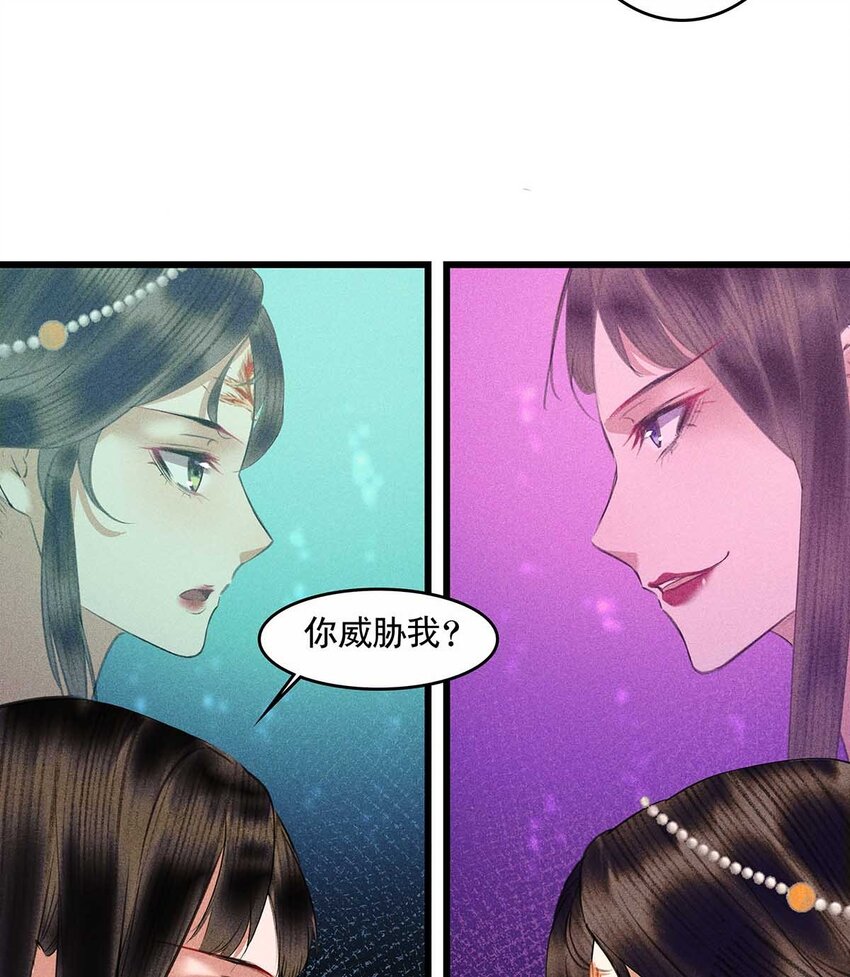 第18话 神女下线(1/2)-第20话