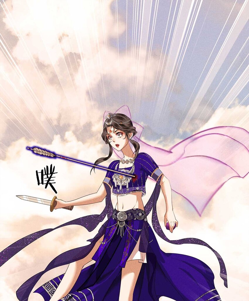 第18话 神女下线(1/2)-第20话