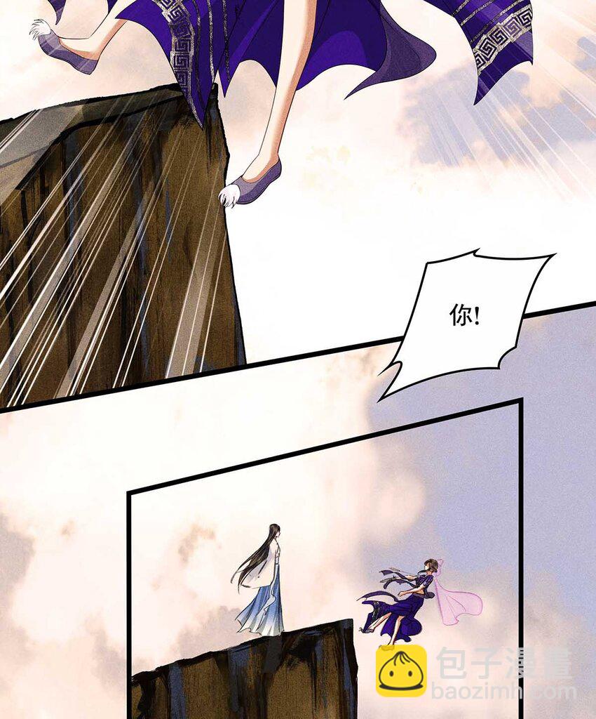 第18话 神女下线(1/2)-第20话