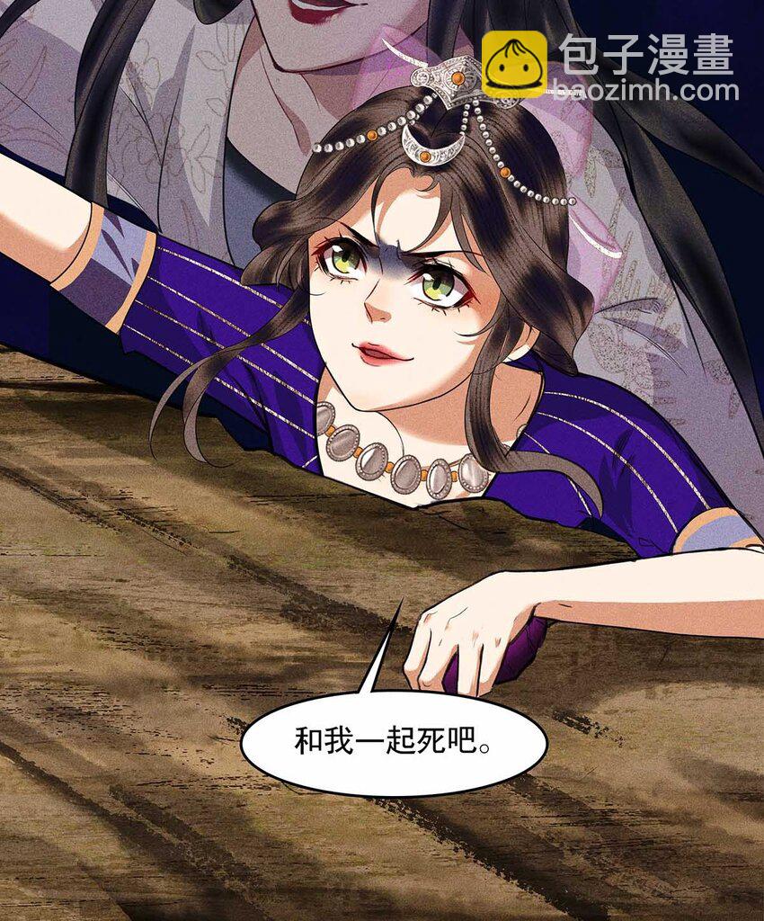 第18话 神女下线(1/2)-第20话