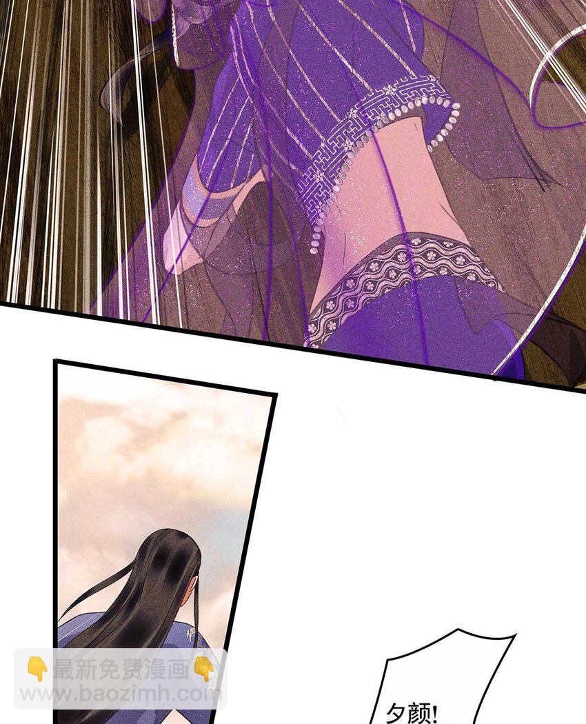 第18话 神女下线(1/2)-第20话