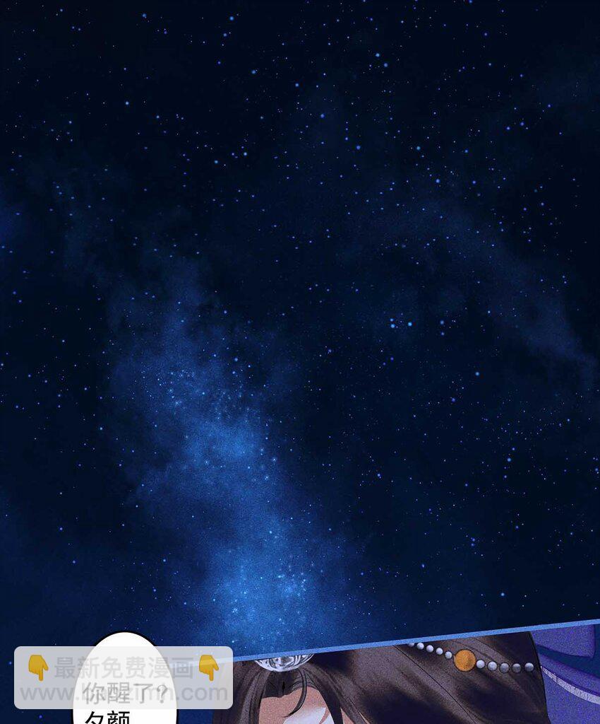 第18话 神女下线(1/2)-第20话