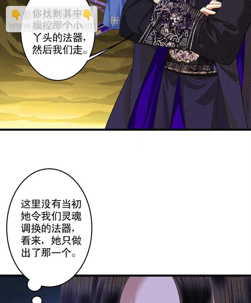 第18话 神女下线(1/2)-第20话