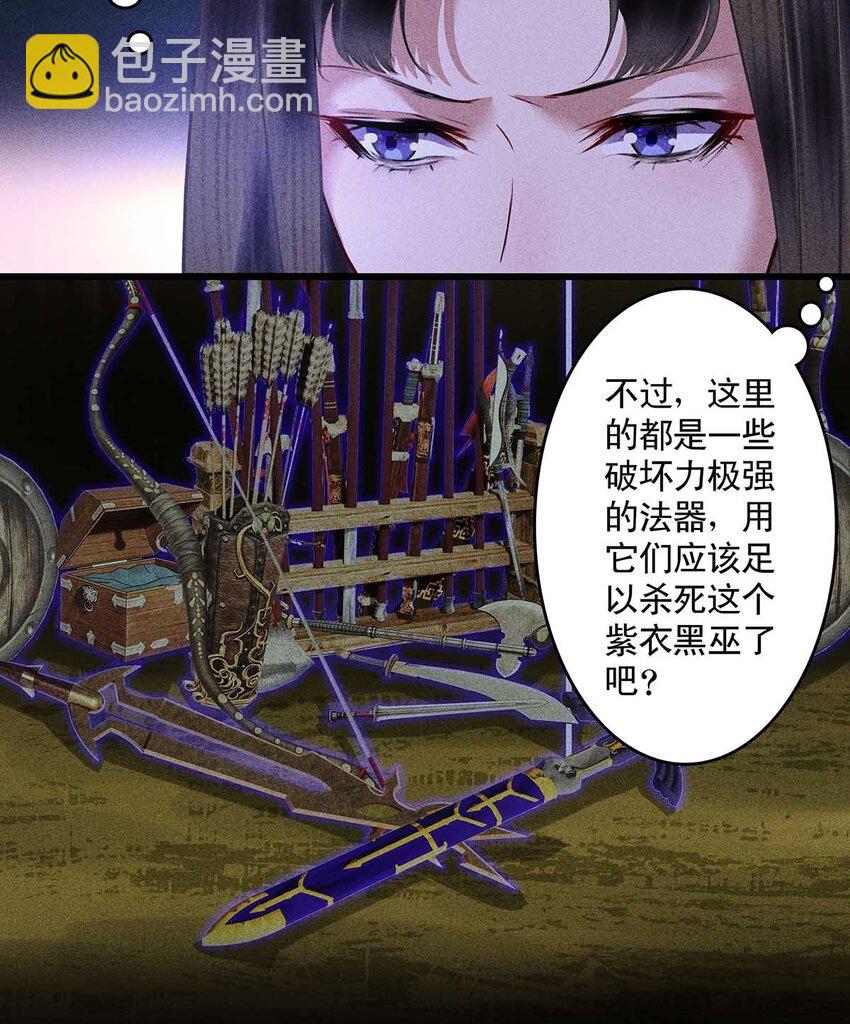 第18话 神女下线(1/2)-第20话