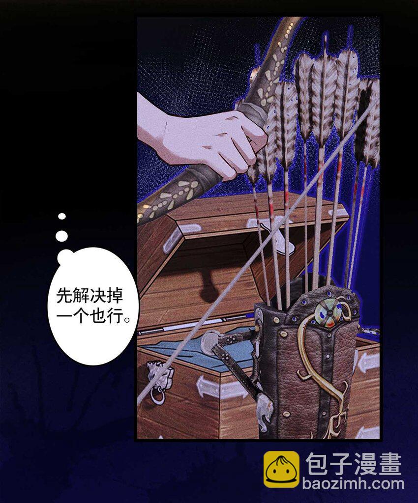 第18话 神女下线(1/2)-第20话