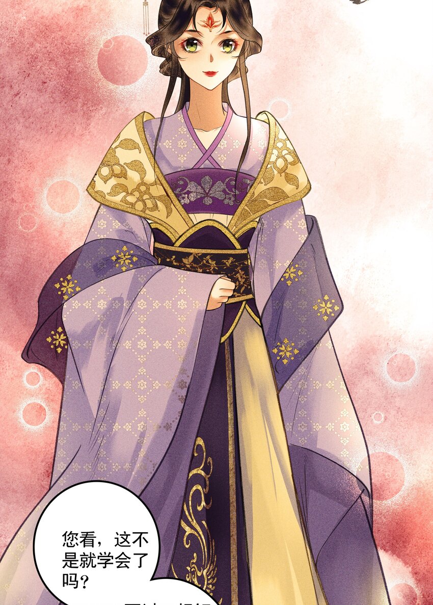 第20话 小偷和纵火犯-第22话