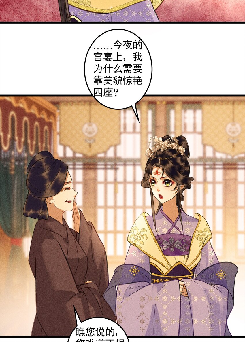 第20话 小偷和纵火犯-第22话