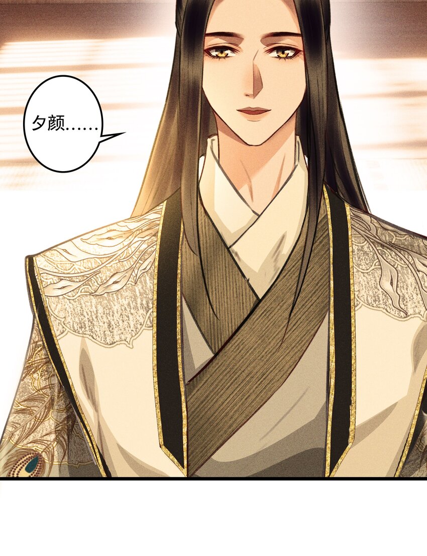 第20话 小偷和纵火犯-第22话