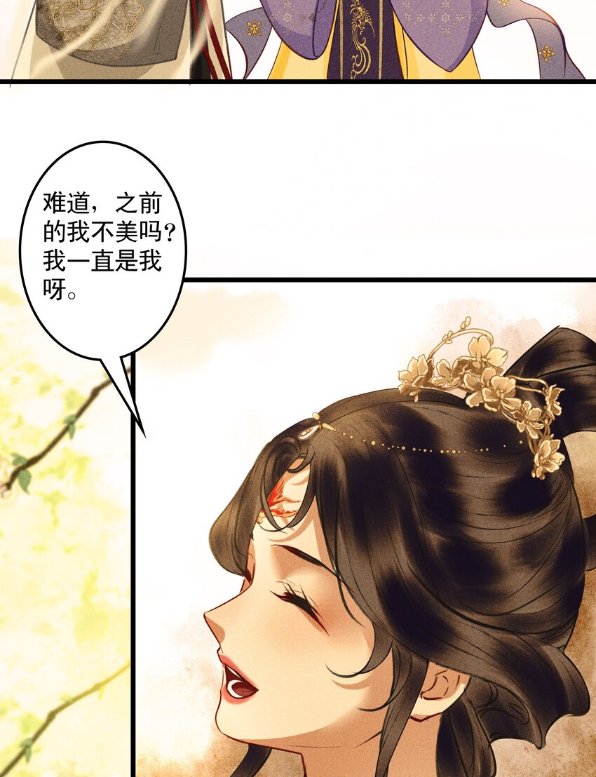 第20话 小偷和纵火犯-第22话