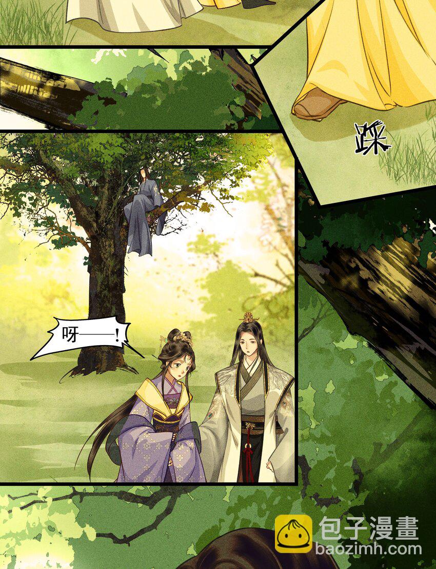 第20话 小偷和纵火犯-第22话