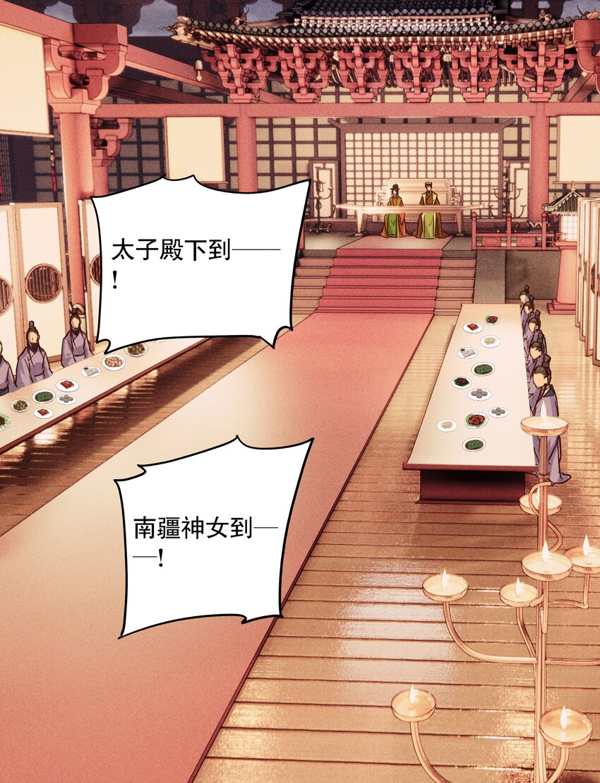 第20话 小偷和纵火犯-第22话