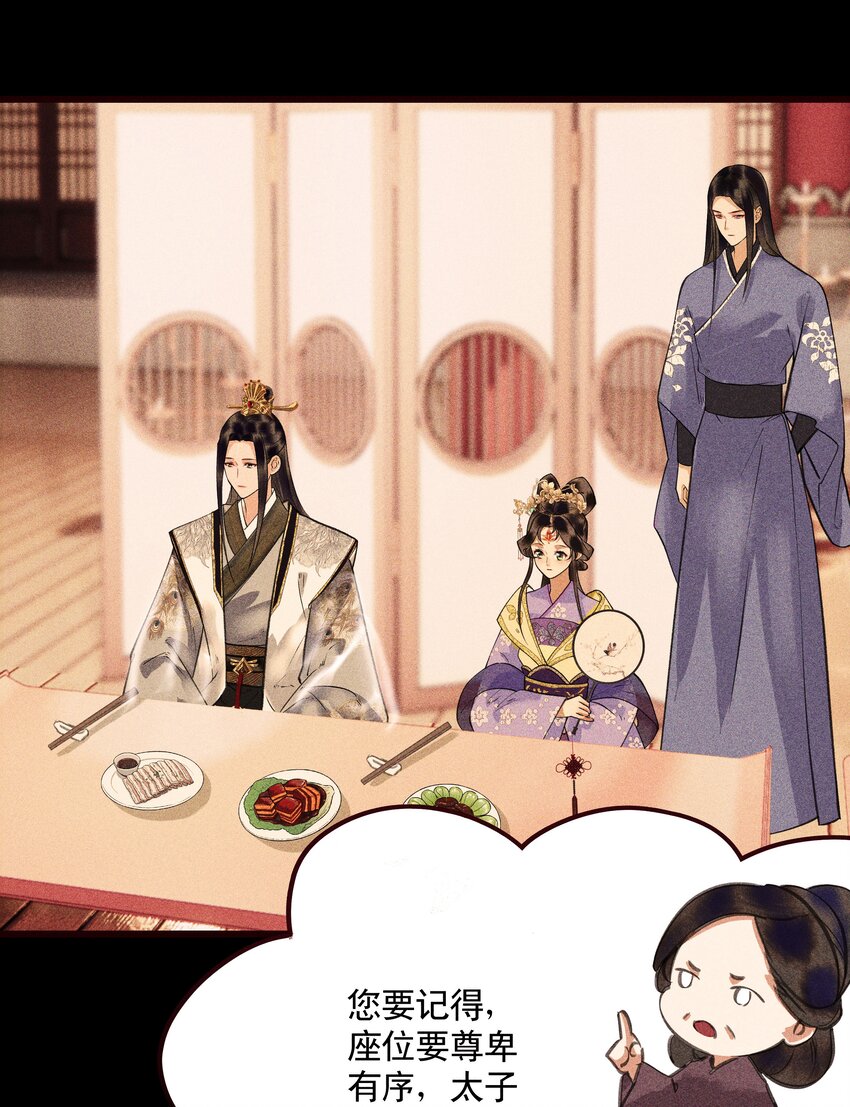 第20话 小偷和纵火犯-第22话