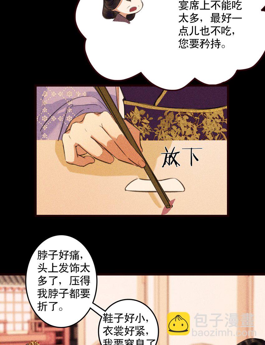 第20话 小偷和纵火犯-第22话