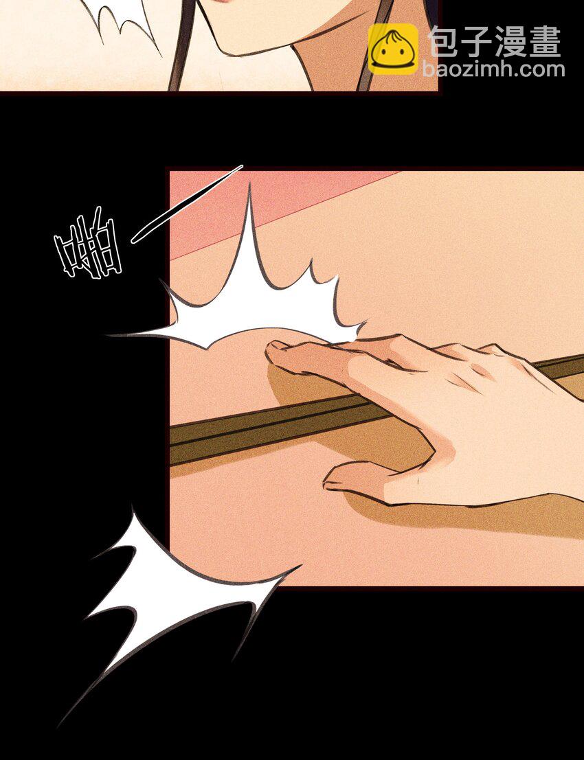 第20话 小偷和纵火犯-第22话