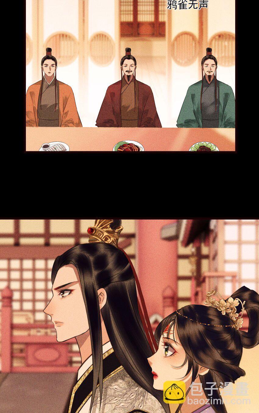 第20话 小偷和纵火犯-第22话