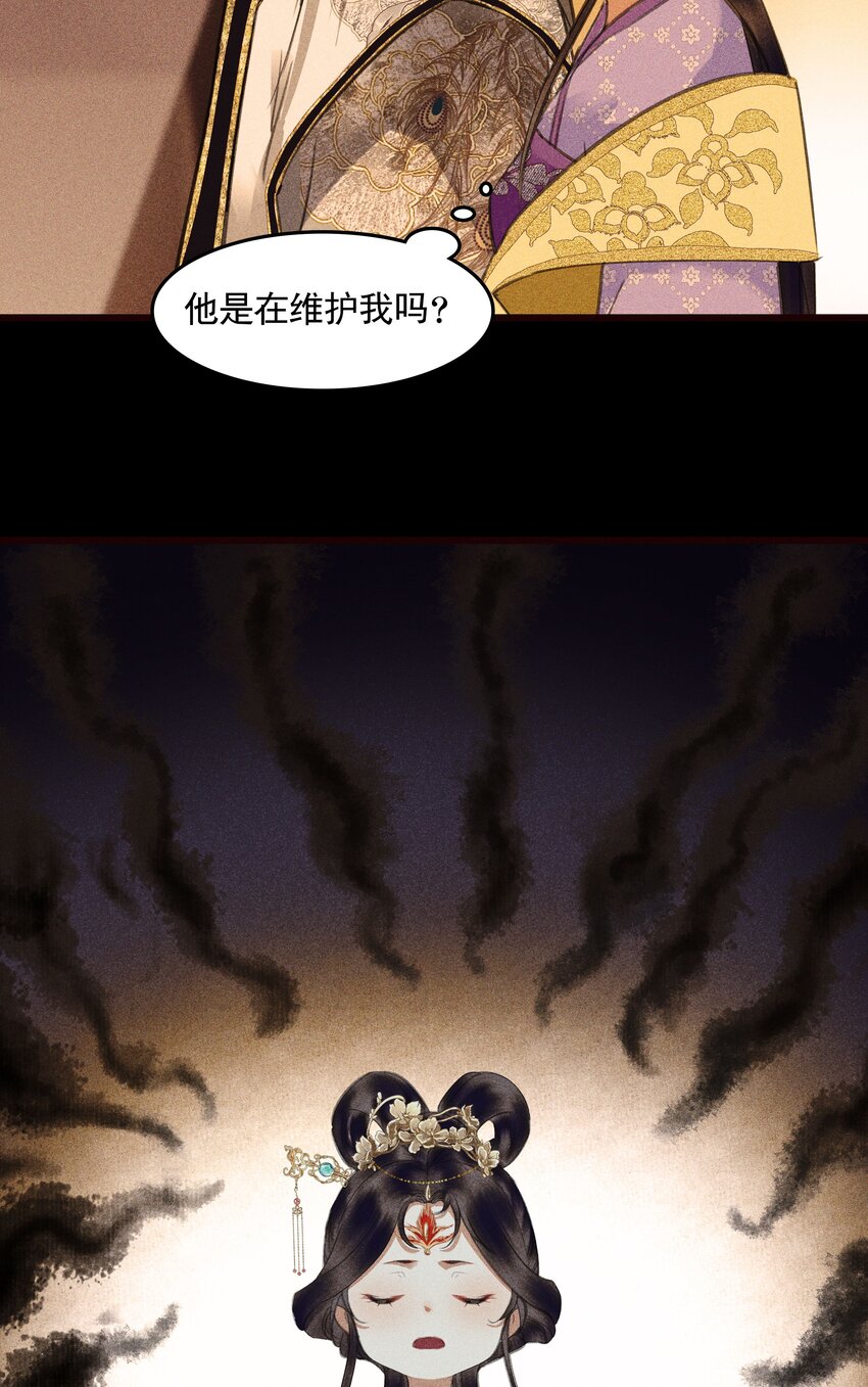 第20话 小偷和纵火犯-第22话