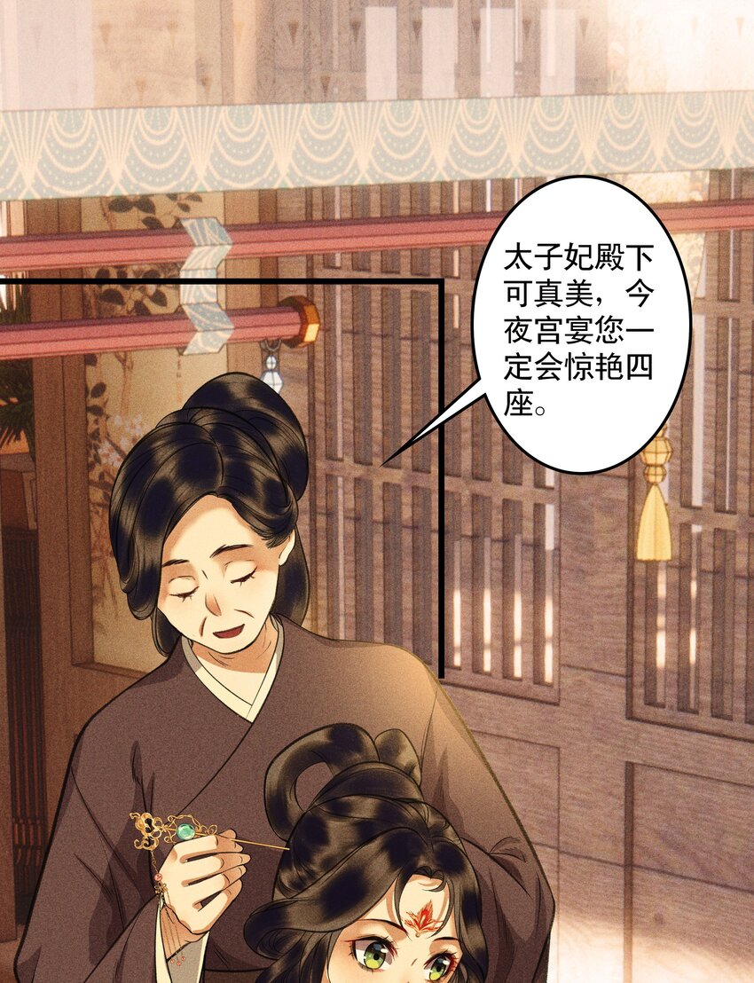 第20话 小偷和纵火犯-第22话