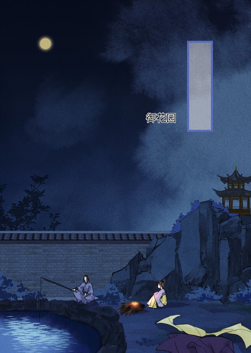 第20话 小偷和纵火犯-第22话