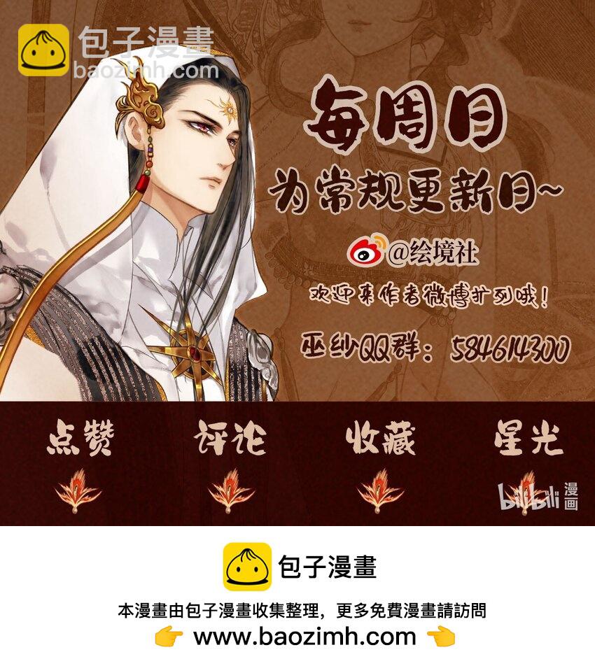 第20话 小偷和纵火犯-第22话