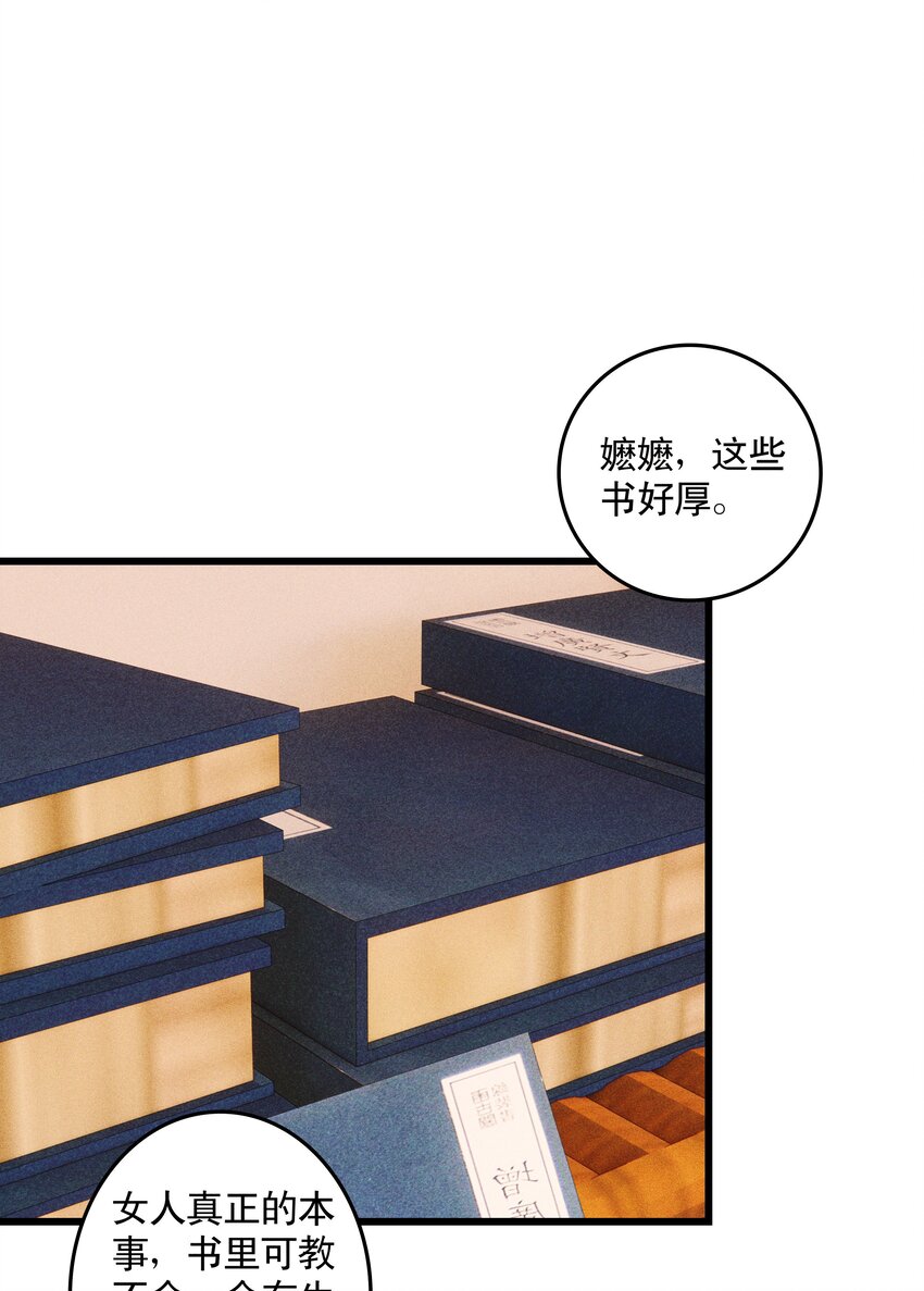 第20话 小偷和纵火犯-第22话