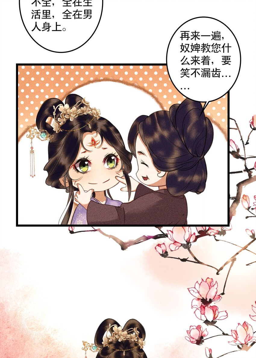 第20话 小偷和纵火犯-第22话