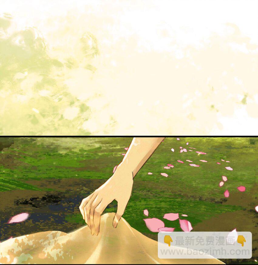 第2话 秘境-第4话