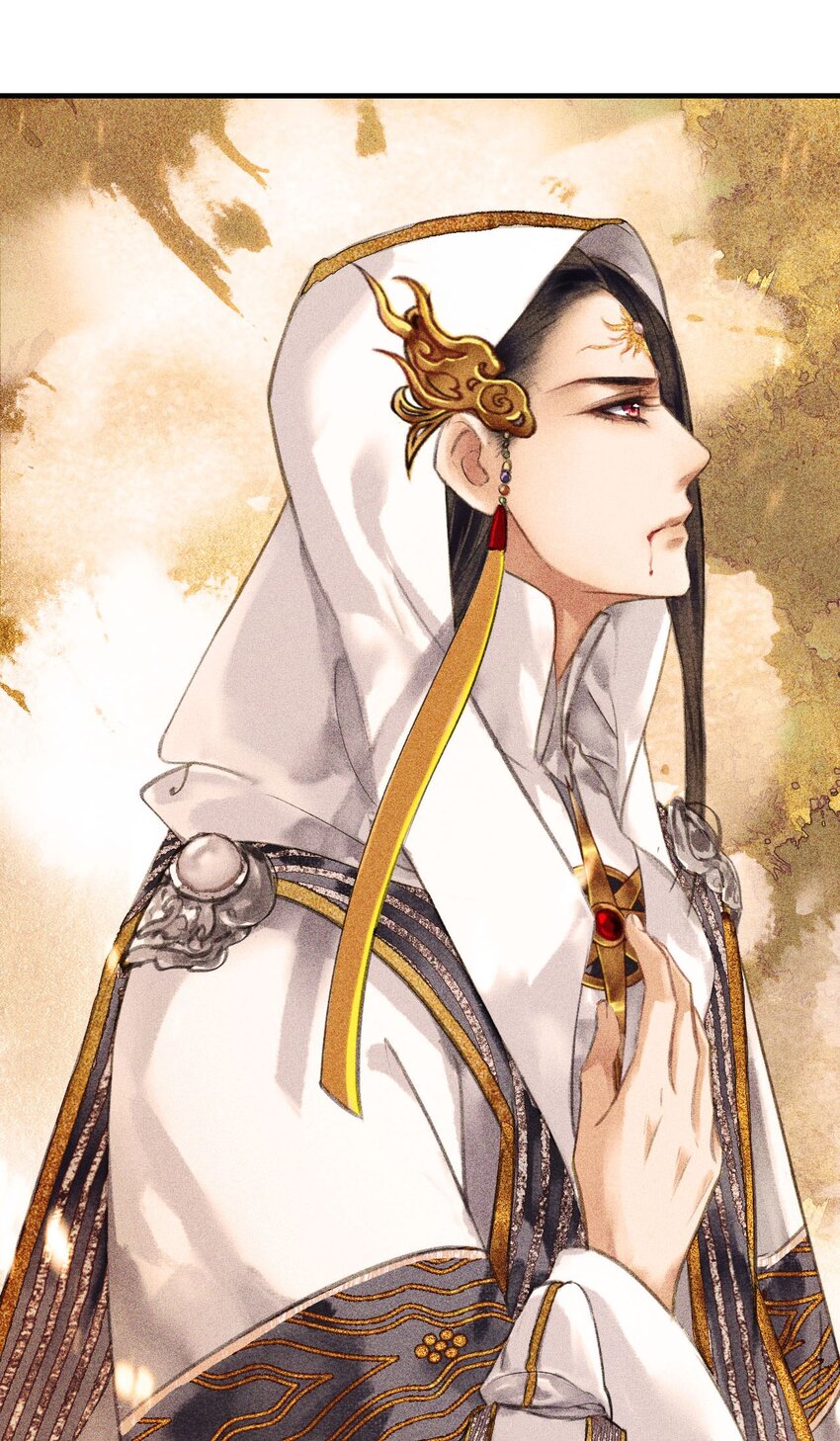 第2话 秘境-第4话