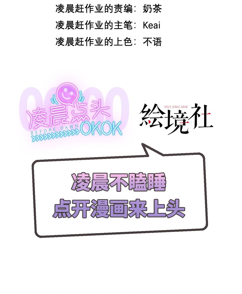 第2话 秘境-第4话