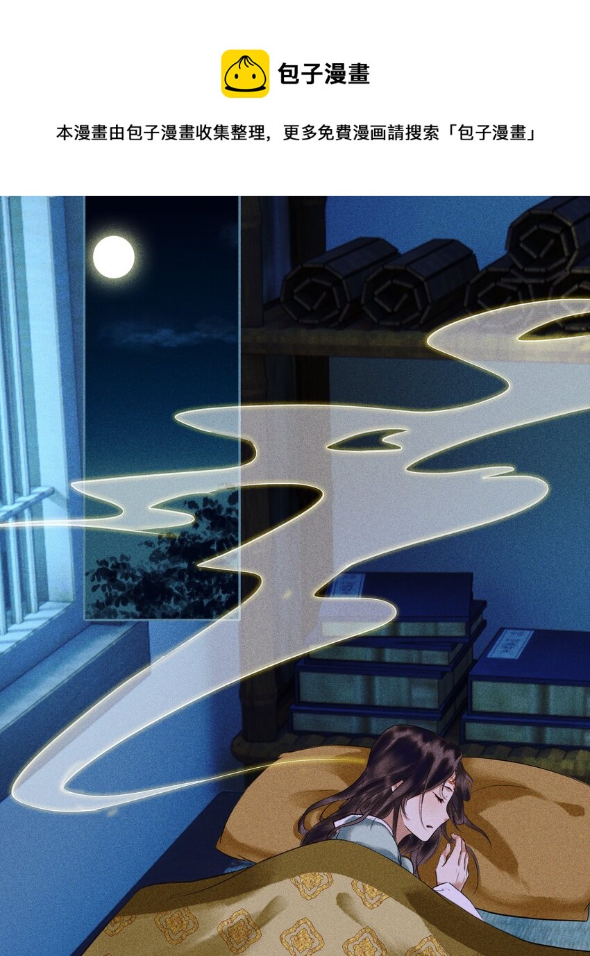 第6话 毛毛有926根毛(1/2)-第8话