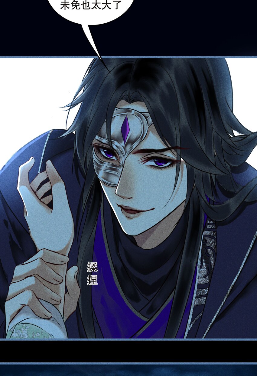 第6话 毛毛有926根毛(1/2)-第8话