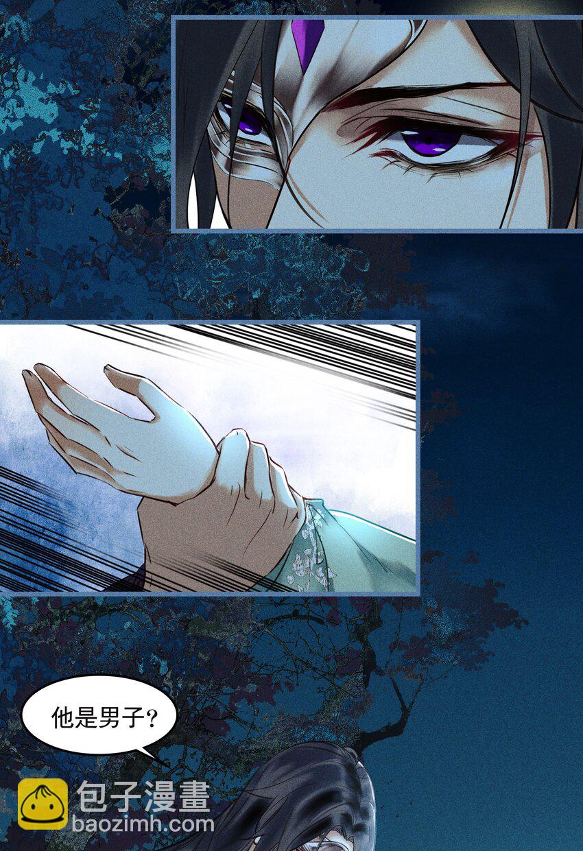 第6话 毛毛有926根毛(1/2)-第8话