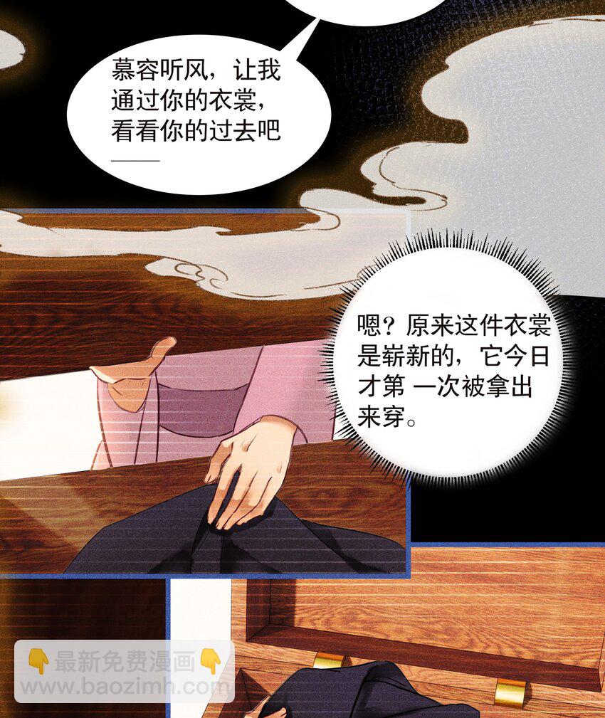 第6话 毛毛有926根毛(1/2)-第8话