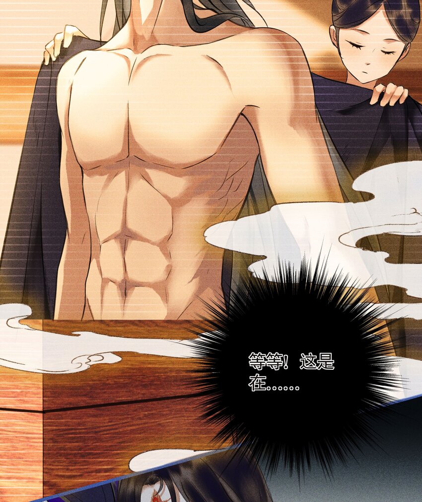 第6话 毛毛有926根毛(1/2)-第8话