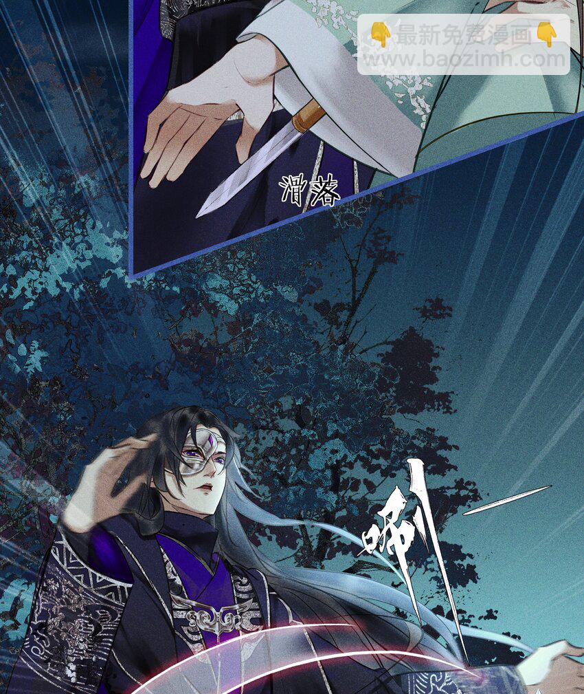 第6话 毛毛有926根毛(1/2)-第8话