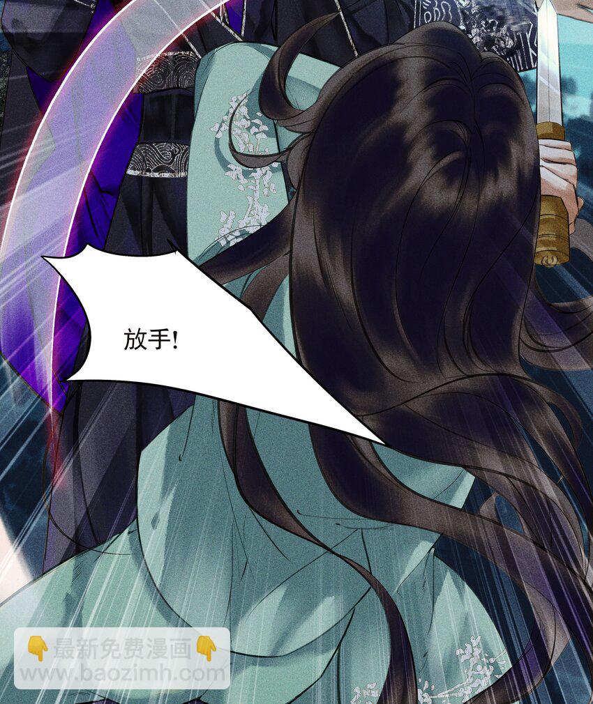 第6话 毛毛有926根毛(1/2)-第8话