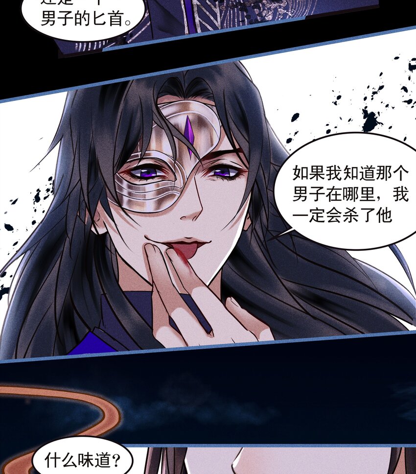 第6话 毛毛有926根毛(1/2)-第8话