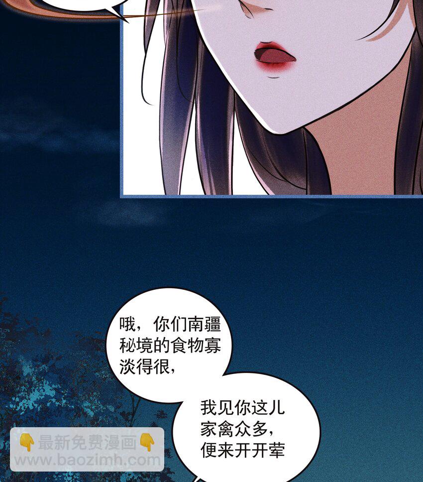 第6话 毛毛有926根毛(1/2)-第8话