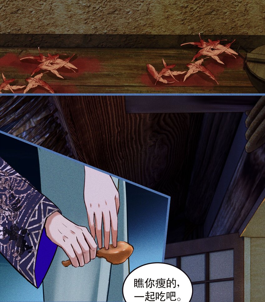 第6话 毛毛有926根毛(1/2)-第8话