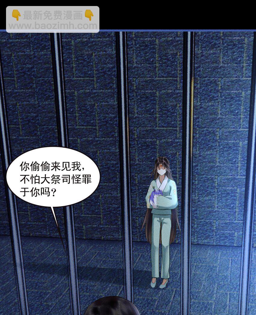 第6话 毛毛有926根毛(1/2)-第8话