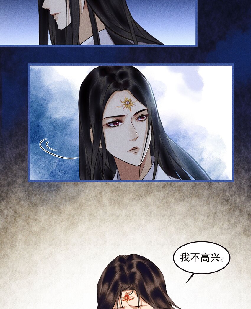 第6话 毛毛有926根毛(1/2)-第8话