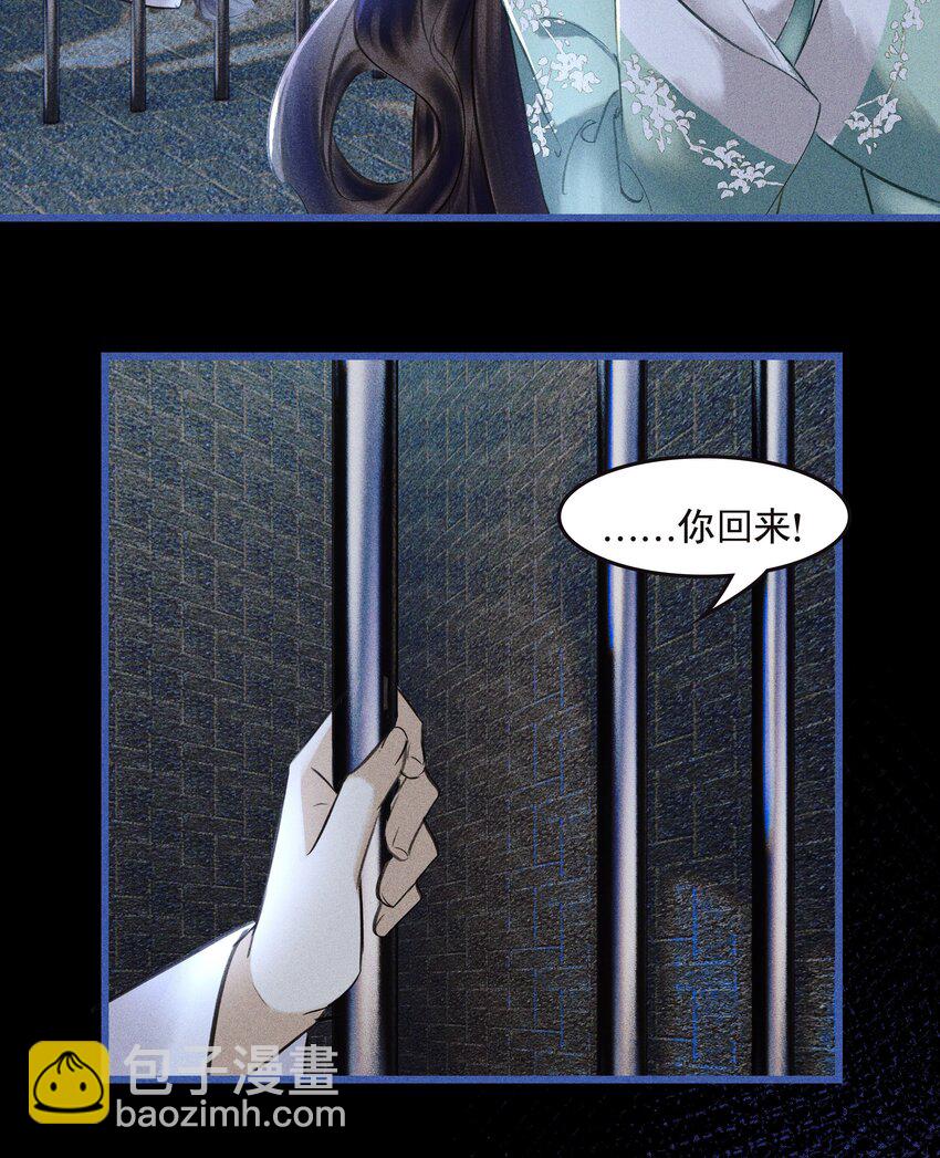 第6话 毛毛有926根毛(1/2)-第8话