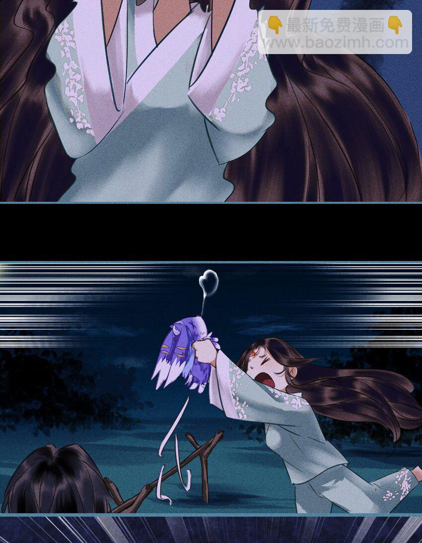 第6话 毛毛有926根毛(1/2)-第8话