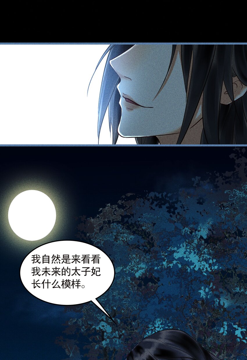 第6话 毛毛有926根毛(1/2)-第8话