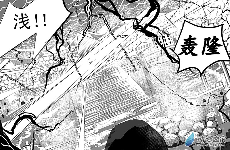 無上神殿 - 第02話（想見你） - 2