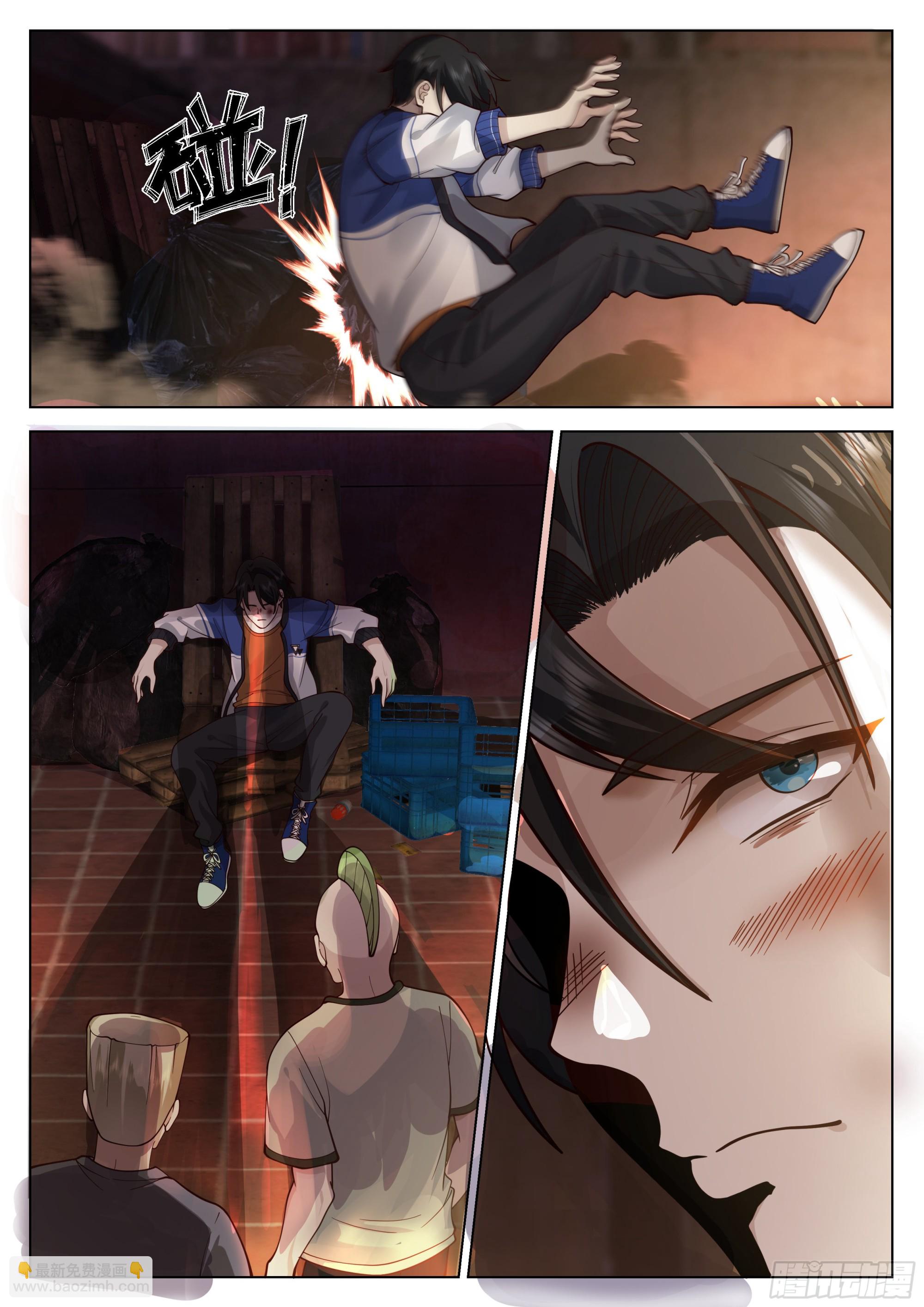 偶遇神灵-第2话