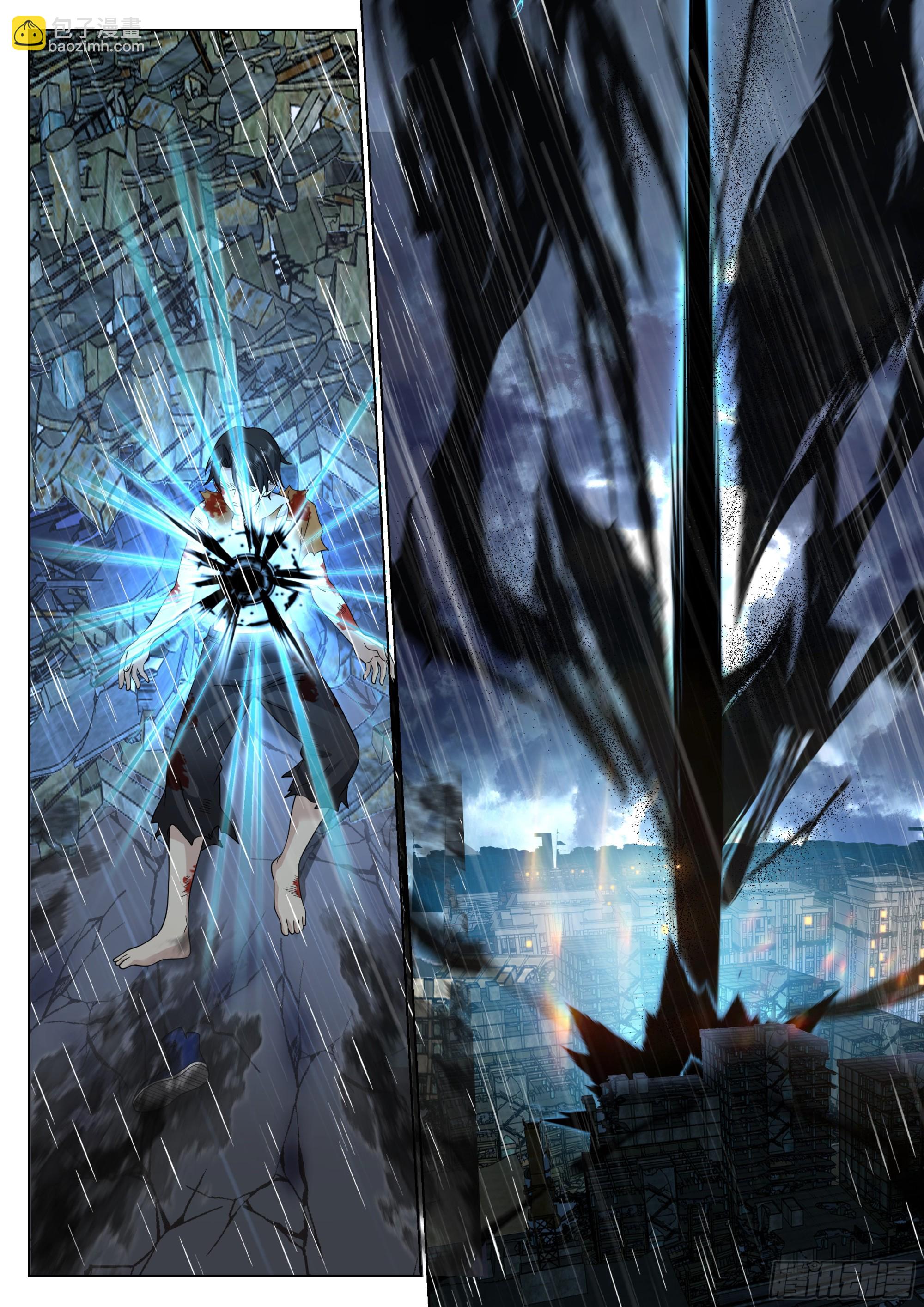 偶遇神灵-第2话