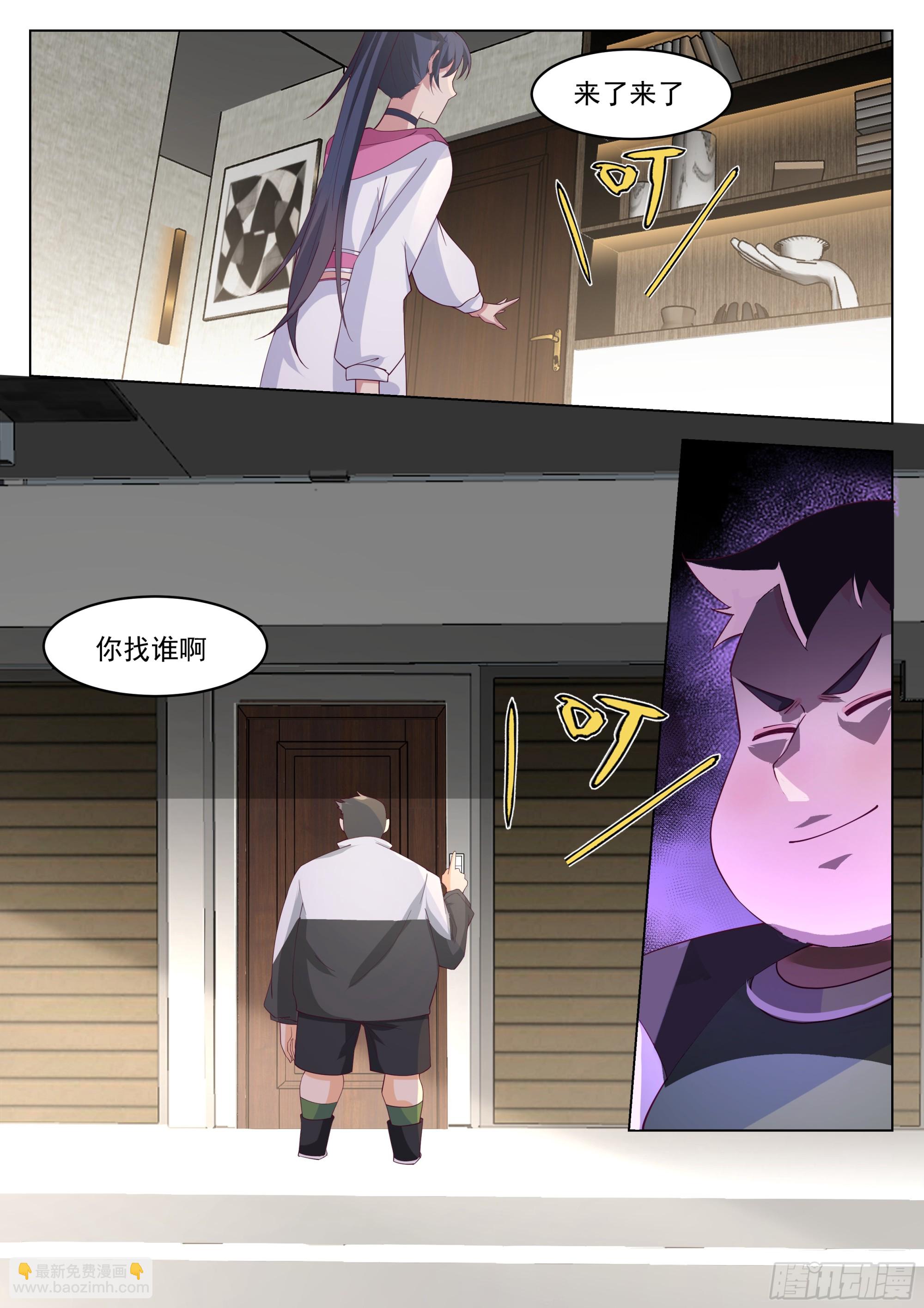 梁坤的秘密-第110话