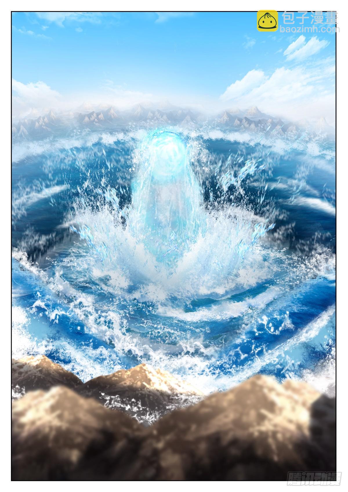 红色邪祟-第12话